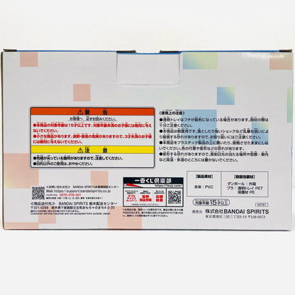 【中古】 C賞アグモン＆ガブモンセットフィギュア「光と闇の衝突/一番くじデジモンシリーズ」【フィギュア】