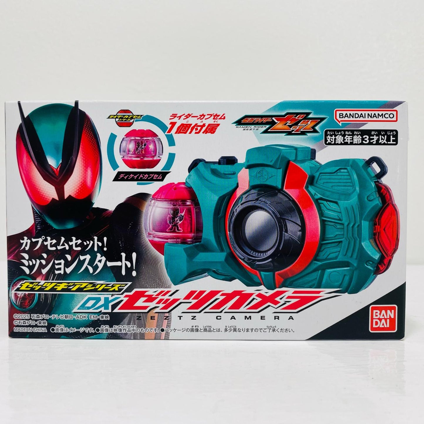 ゼッツギアシリーズDXゼッツカメラ「仮面ライダーゼッツ」【フィギュア】