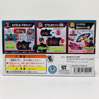 ゼッツギアシリーズDXゼッツカメラ「仮面ライダーゼッツ」【フィギュア】