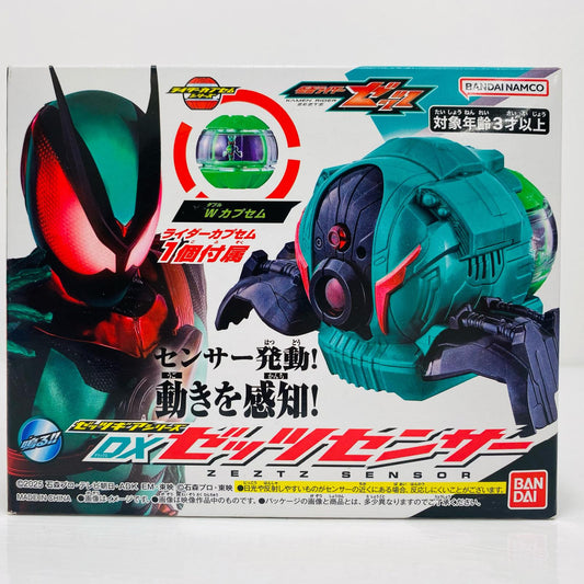 ゼッツギアシリーズDXゼッツセンサー「仮面ライダーゼッツ」【フィギュア】