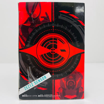 ゼッツギアシリーズDXゼッツセンサー「仮面ライダーゼッツ」【フィギュア】