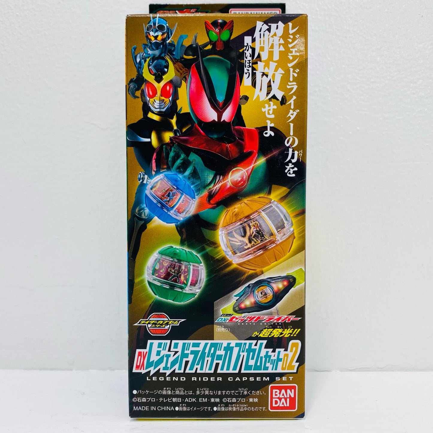 DXレジェンドライダーカプセムセット02「仮面ライダーゼッツ」【フィギュア】