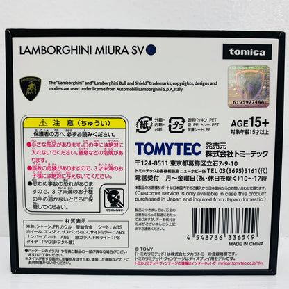 フィギュア 1/64LVランボルギーニミウラSV(ブルーメタリック)「トミカリミテッドヴィンテージ」[336549] LVランボルギーニミウラSV '1/64 336549【フィギュア】