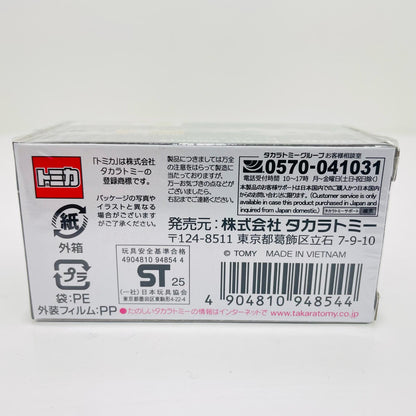 ロータスエスプリ(仮)「トミカプレミアムNo.45」