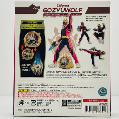 【中古】 S.H.Figuartsゴジュウウルフ(初回限定センタイリング付属版)「ナンバーワン戦隊ゴジュウジャー」【フィギュア】