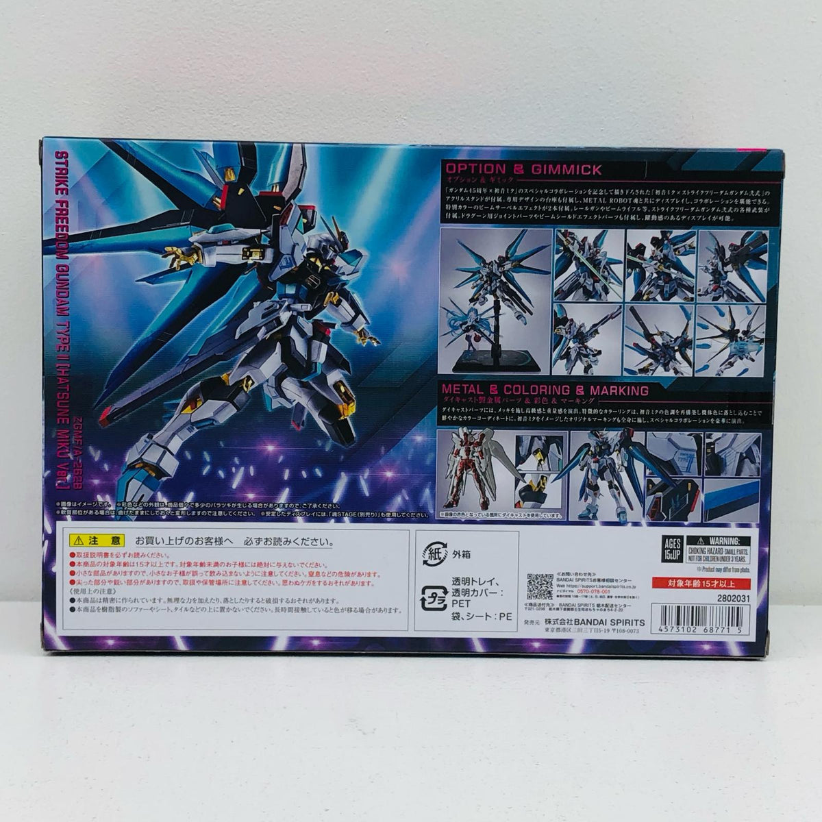 フィギュア METALROBOT魂＜SIDEMS＞ストライクフリーダムガンダム弐式［初音ミクVer.］「機動戦士ガンダムSEEDFREEDOM」 METALROBOT魂＜SIDEMS＞ストライクフリーダムガンダム弐式［初音ミクVer.］ METAL ROBOT魂【フィギュア】