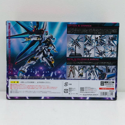 フィギュア METALROBOT魂＜SIDEMS＞ストライクフリーダムガンダム弐式［初音ミクVer.］「機動戦士ガンダムSEEDFREEDOM」 METALROBOT魂＜SIDEMS＞ストライクフリーダムガンダム弐式［初音ミクVer.］ METAL ROBOT魂【フィギュア】