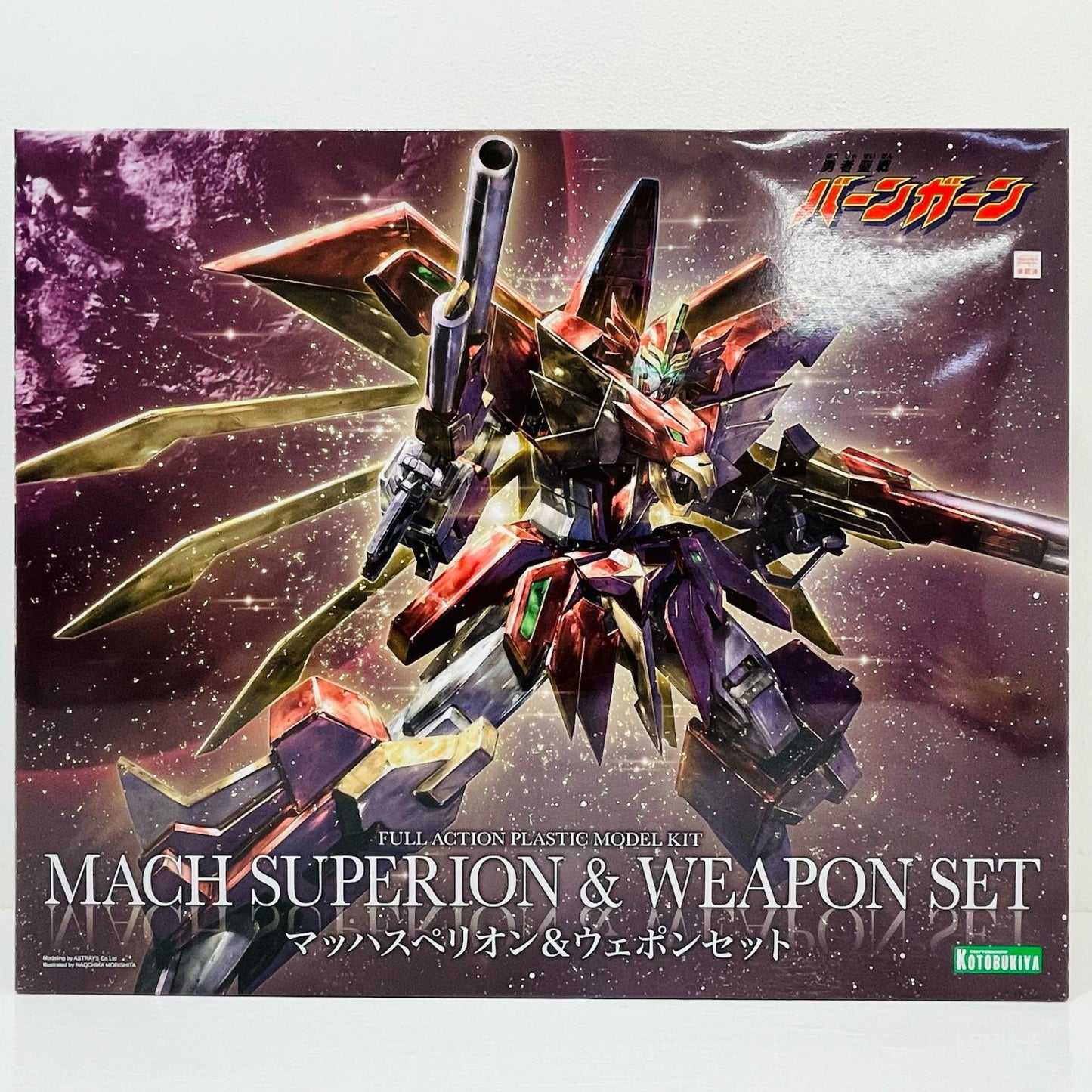 MACH SPERION & WEAPON SET "BRAVE FIGHTER BARN GAHN" [KP759]