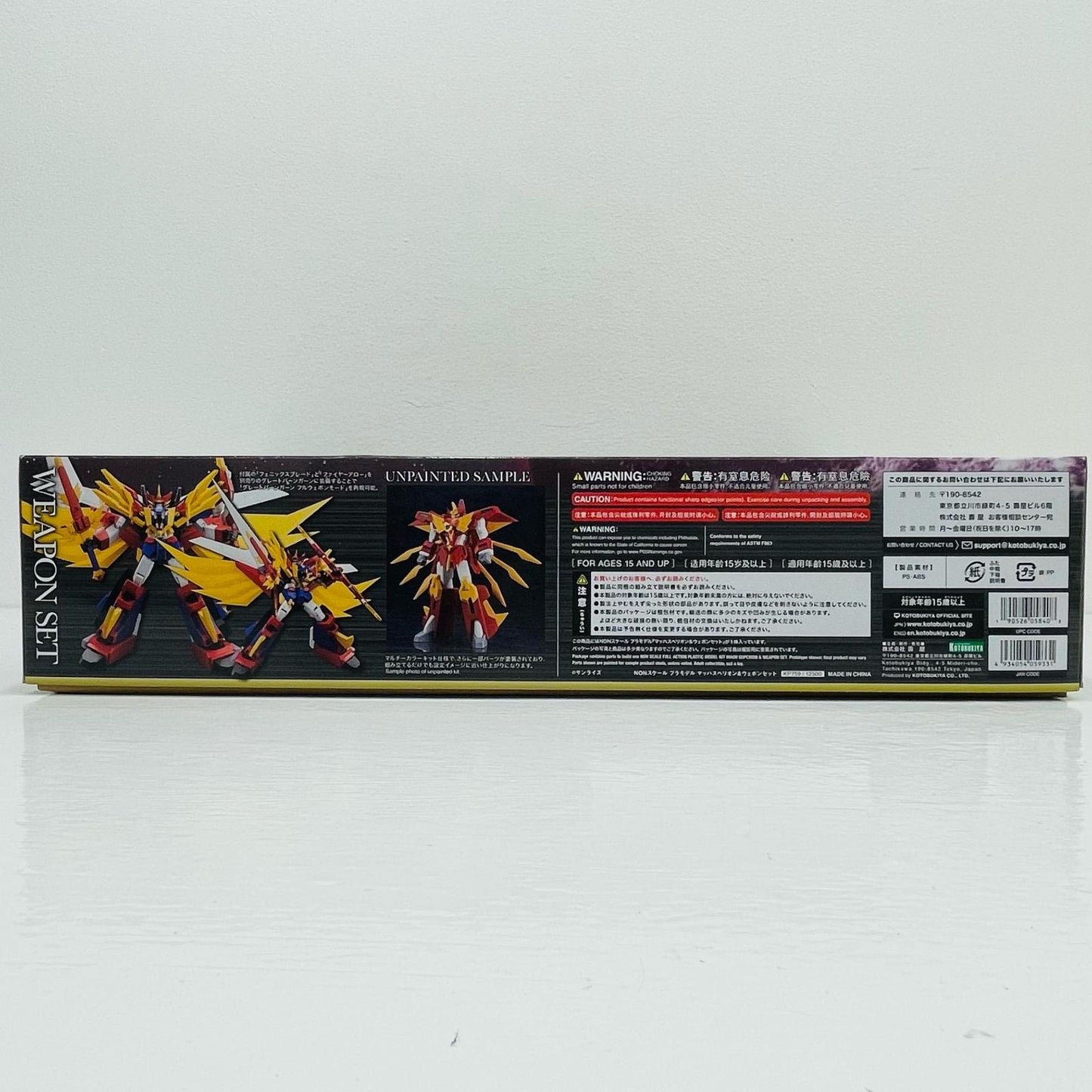 MACH SPERION & WEAPON SET "BRAVE FIGHTER BARN GAHN" [KP759]