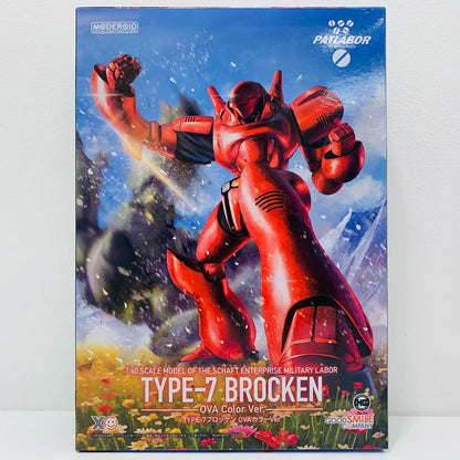 【中古】 1/60MODEROIDTYPE-7ブロッケンOVAカラーVer.「機動警察パトレイバー」