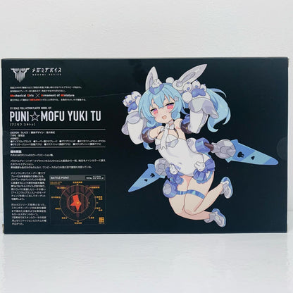 [Used] 1/1 PUNI☆MOFU Yuki-chan "Megami Device" [KP789]