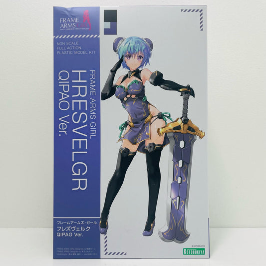 フレズヴェルクQIPAOVer.「フレームアームズ・ガール」[FG185]