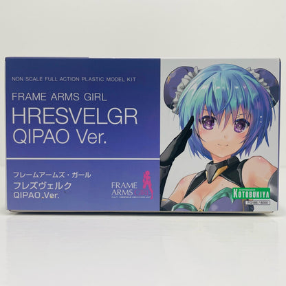 Hresvelgr QIPAO Ver. "Frame Arms Girl" [FG185]
