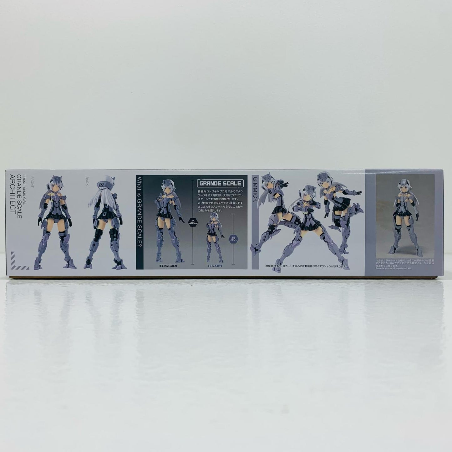 【中古】 グランデスケールアーキテクト「フレームアームズ・ガール」[FG176]