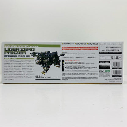 1/72RZ-041ライガーゼロパンツァーマーキングプラスVer.「ZOIDSゾイド」HMM[ZD124R]