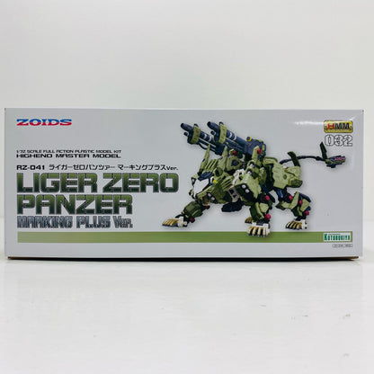 1/72RZ-041ライガーゼロパンツァーマーキングプラスVer.「ZOIDSゾイド」HMM[ZD124R]