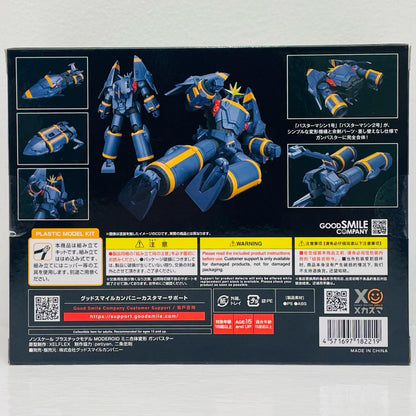MODEROID Mini-Gattai Hentai Getter 1 "Getter Robo" (Reissue)