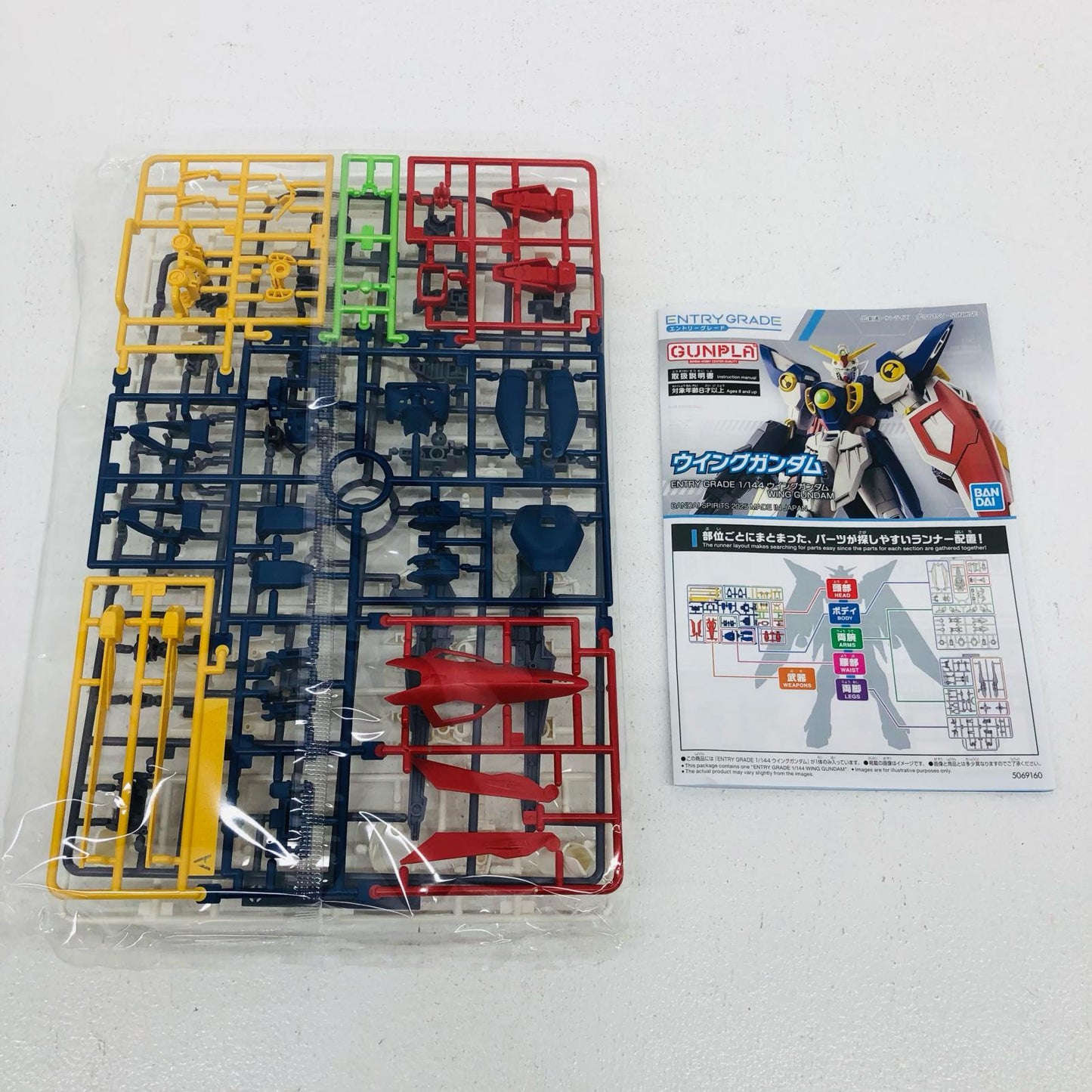 1/144ENTRYGRADEウイングガンダム「新機動戦記ガンダムW」[5069160]【フィギュア】