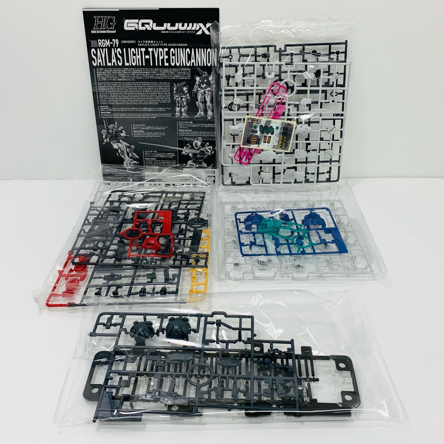 【中古】 1/144HGセイラ専用軽キャノン「機動戦士GundamGQuuuuuuX」プレミアムバンダイ限定