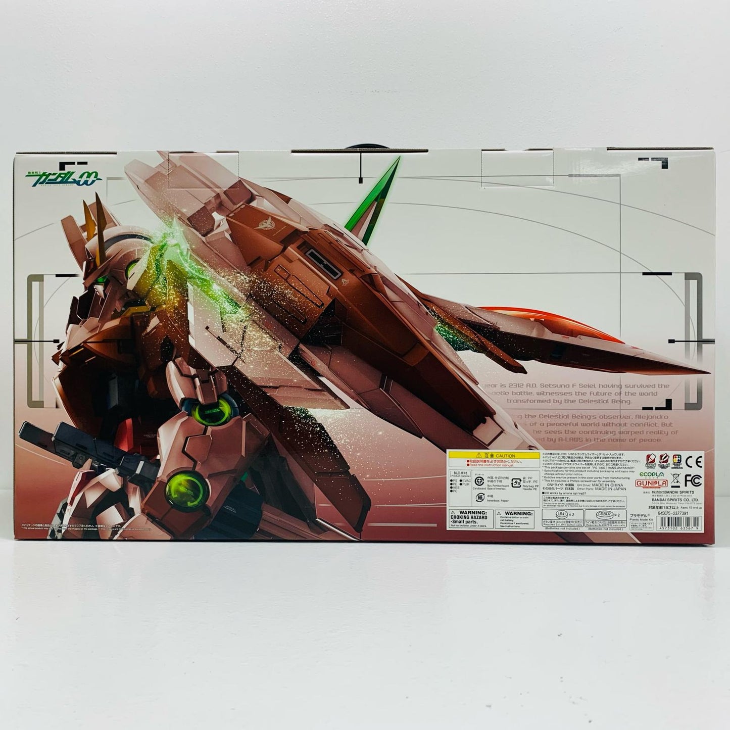 【中古】 1/60PGGN-0000+GNR-010トランザムライザー「機動戦士ガンダム00(ダブルオー)」プレミアムバンダイ限定(再販)