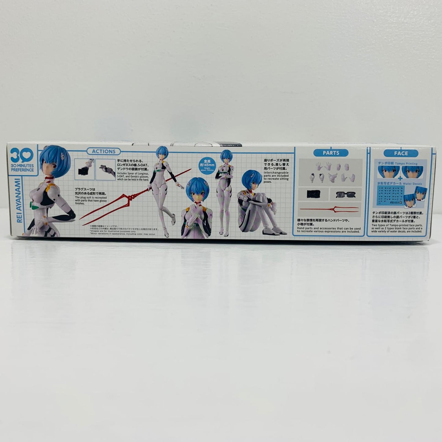 プラモデル 30MP綾波レイ(プラグスーツVer.)「ヱヴァンゲリヲン新劇場版」30MINUTESPREFERENCE[5069165] 30MP綾波レイ(プラグスーツVer.) 5069165