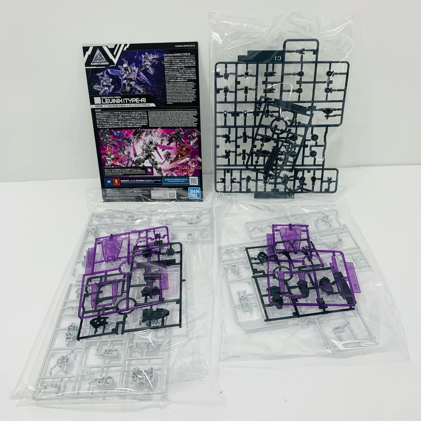 【中古】 1/144 30MM EXM-X20A レヴィニクス(TYPE-A) 「30MINUTESMISSIONS」 [5069161]
