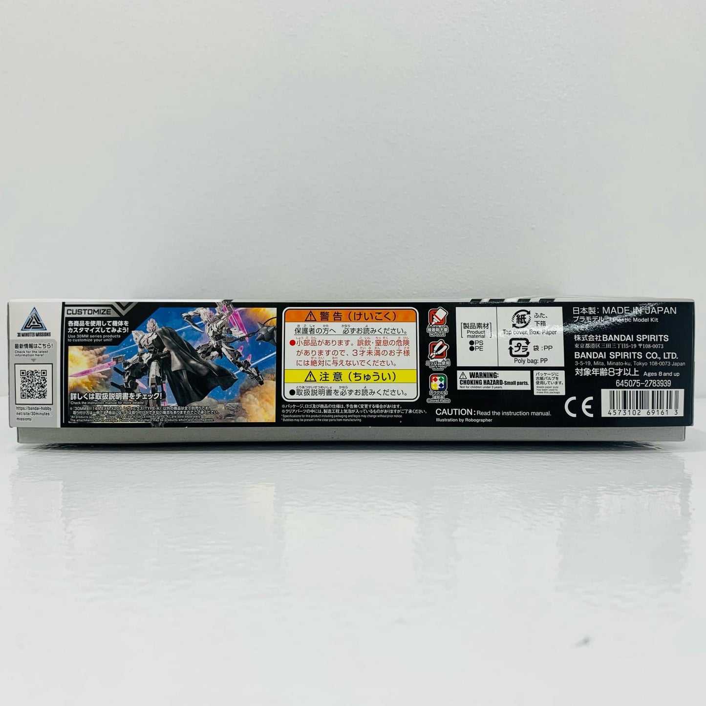 【中古】 1/144 30MM EXM-X20A レヴィニクス(TYPE-A) 「30MINUTESMISSIONS」 [5069161]