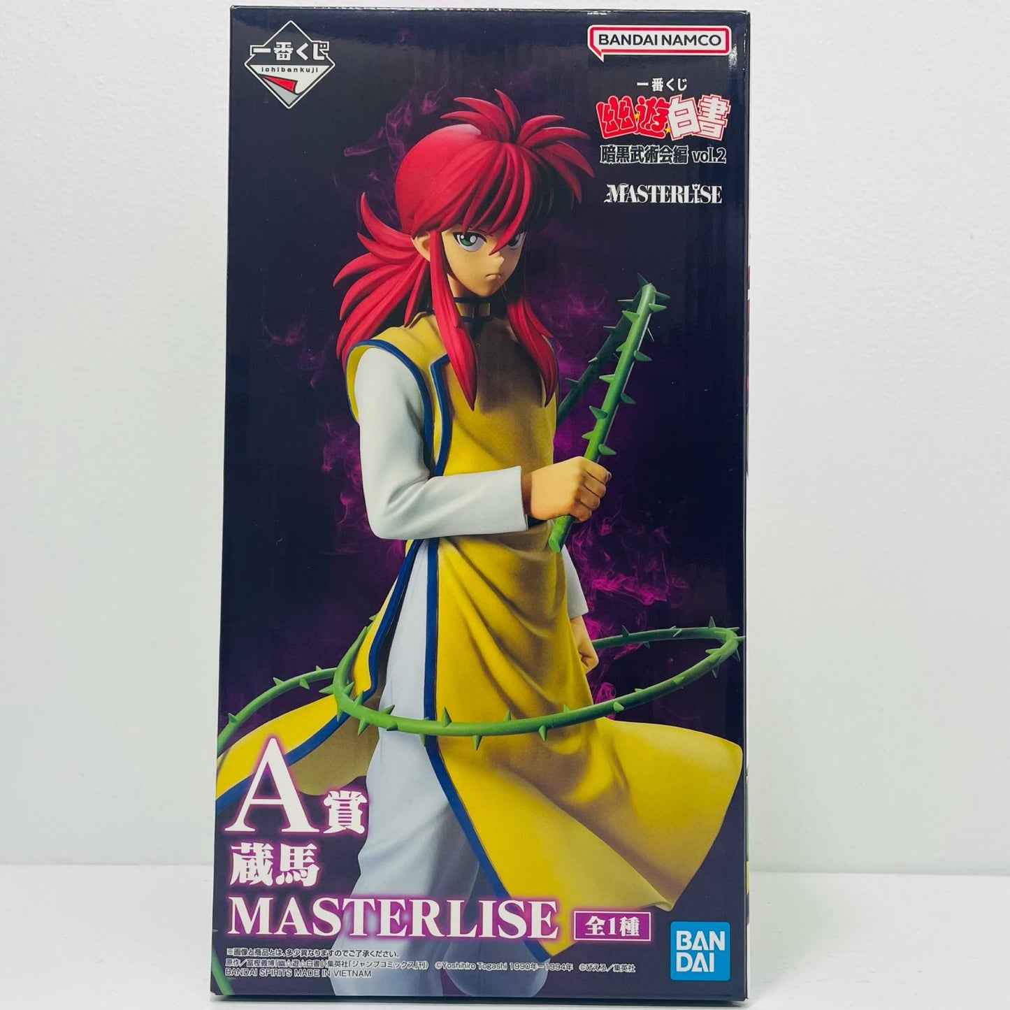 A賞/蔵馬-MASTERLISE「暗黒武術会編vol.2/一番くじ幽☆遊☆白書」【フィギュア】