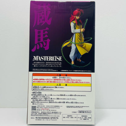 A賞/蔵馬-MASTERLISE「暗黒武術会編vol.2/一番くじ幽☆遊☆白書」【フィギュア】