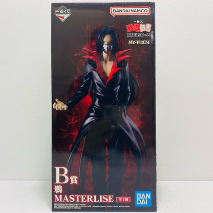 [Used] B Prize / Karasu - MASTERLISE "Dark Tournament Arc Vol. 2 / Ichiban Kuji Yu Yu Hakusho" [Figure]