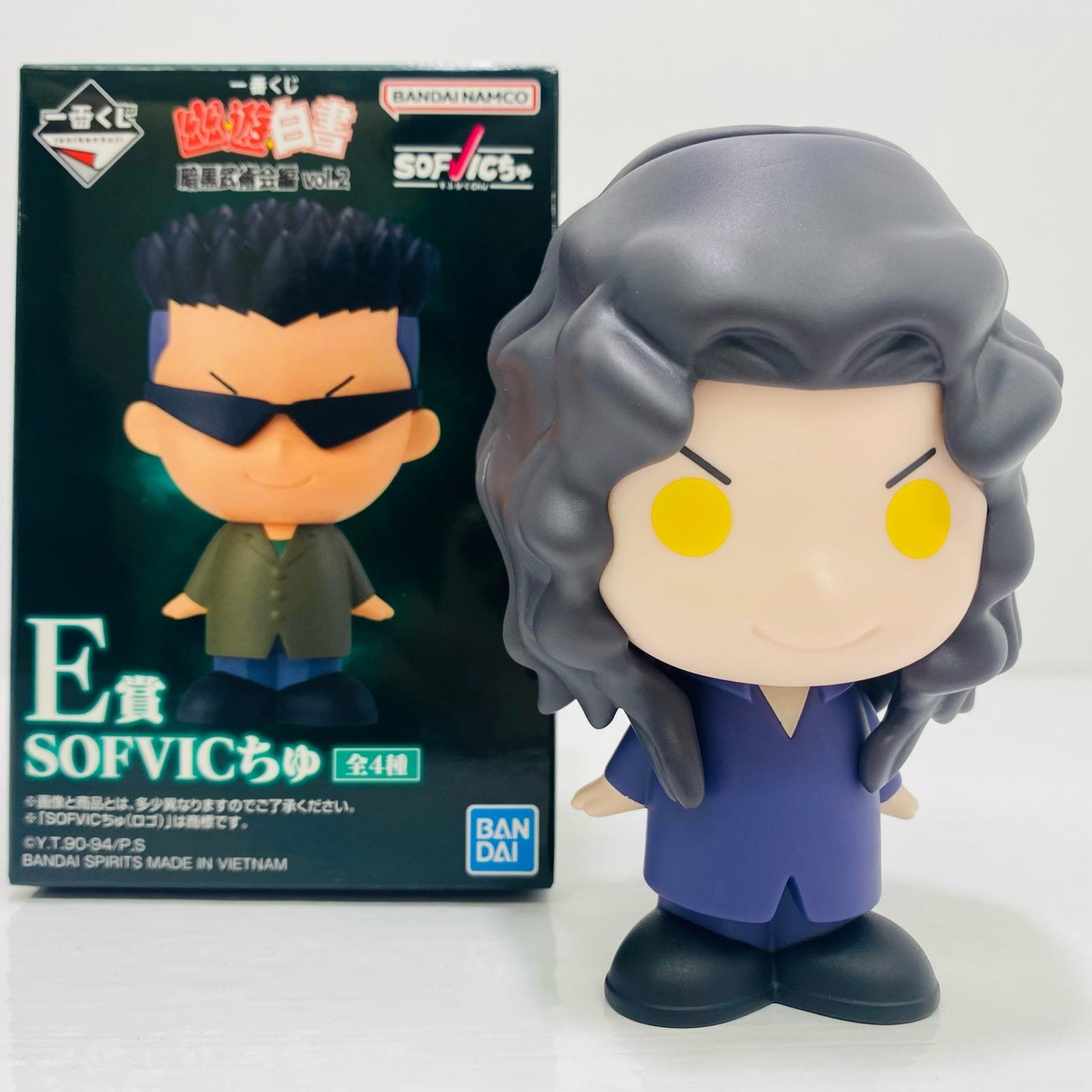 【中古】 E賞/戸愚呂兄-SOFVICちゅ「暗黒武術会編vol.2/一番くじ幽☆遊☆白書」【フィギュア】