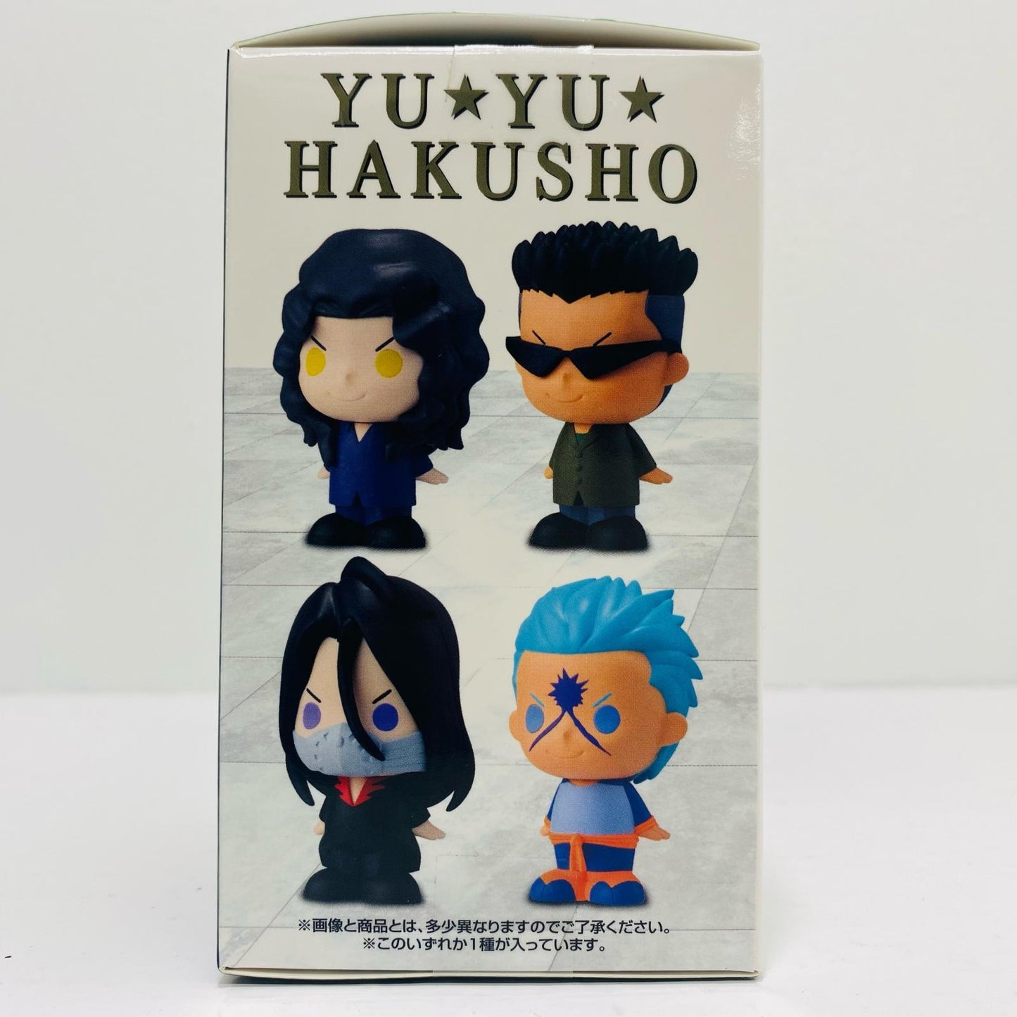 【中古】 E賞/戸愚呂兄-SOFVICちゅ「暗黒武術会編vol.2/一番くじ幽☆遊☆白書」【フィギュア】