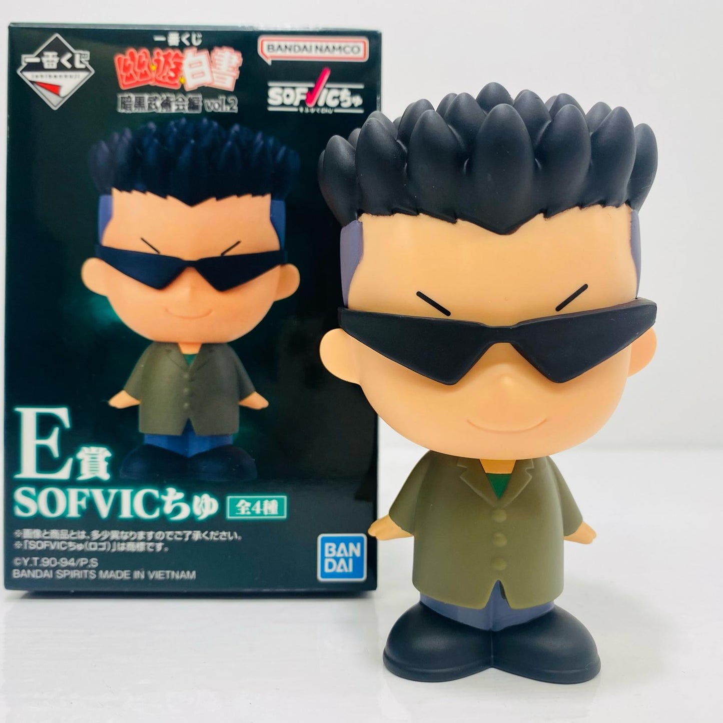 【中古】 E賞/戸愚呂弟-SOFVICちゅ「暗黒武術会編vol.2/一番くじ幽☆遊☆白書」【フィギュア】