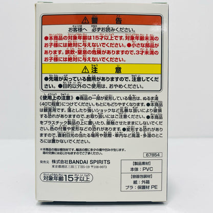 【中古】 E賞/戸愚呂弟-SOFVICちゅ「暗黒武術会編vol.2/一番くじ幽☆遊☆白書」【フィギュア】