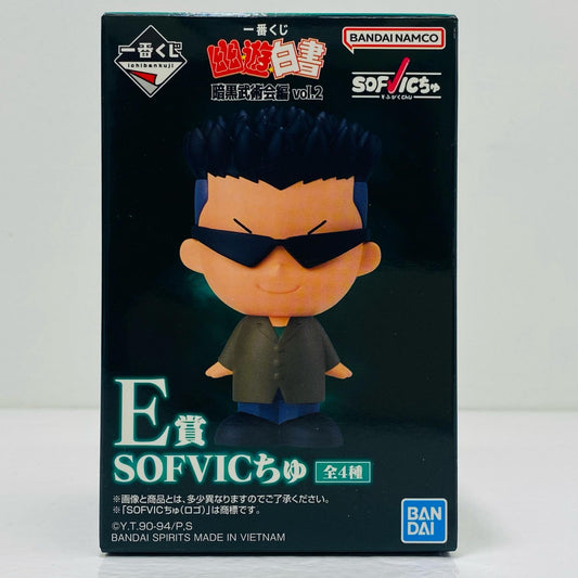 【中古】 E賞/鴉-SOFVICちゅ「暗黒武術会編vol.2/一番くじ幽☆遊☆白書」【フィギュア】