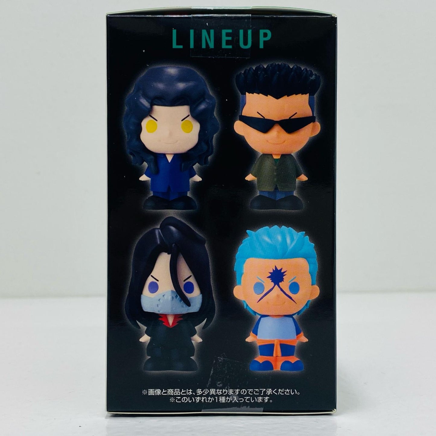 Prize E/Karasu - SOFVICchu "Dark Tournament Arc Vol. 2/Ichiban Kuji Yu Yu Hakusho" [Figure]