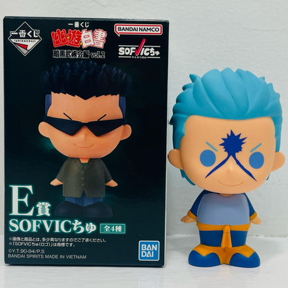 E賞/武威-SOFVICちゅ「暗黒武術会編vol.2/一番くじ幽☆遊☆白書」【フィギュア】