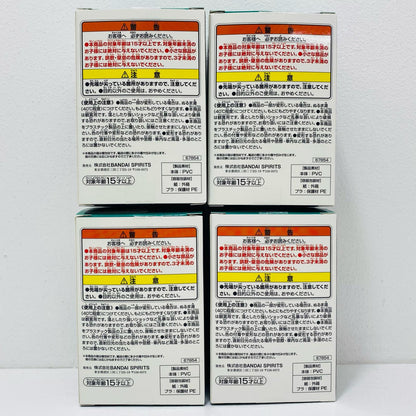 [Used] Complete Set of 4 Types - E-Prize SOFVIC chu "Dark Tournament Saga vol.2/Ichiban Kuji Yu Yu Hakusho" [Figure]