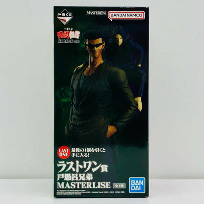 ラストワン賞/戸愚呂兄弟-MASTERLISE「暗黒武術会編vol.2/一番くじ幽☆遊☆白書」【フィギュア】