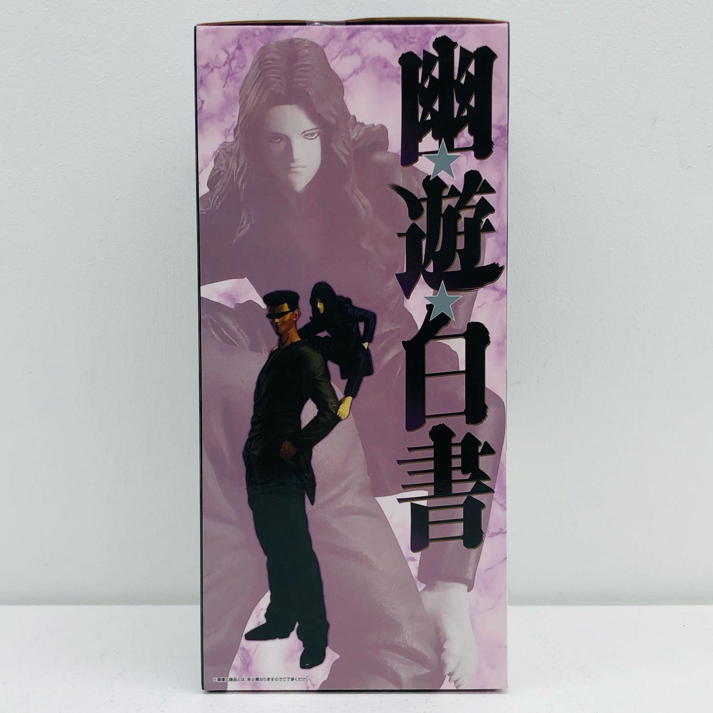 ラストワン賞/戸愚呂兄弟-MASTERLISE「暗黒武術会編vol.2/一番くじ幽☆遊☆白書」【フィギュア】
