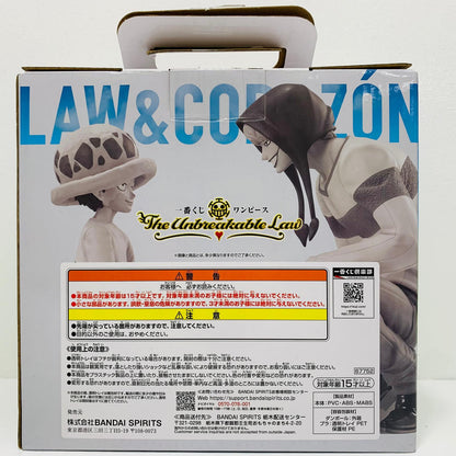 フィギュア ラストワン賞ロー＆コラソン-MASTERLISE「TheUnbreakableLaw/一番くじワンピース」 ロー＆コラソン 一番くじ ラストワン賞【フィギュア】