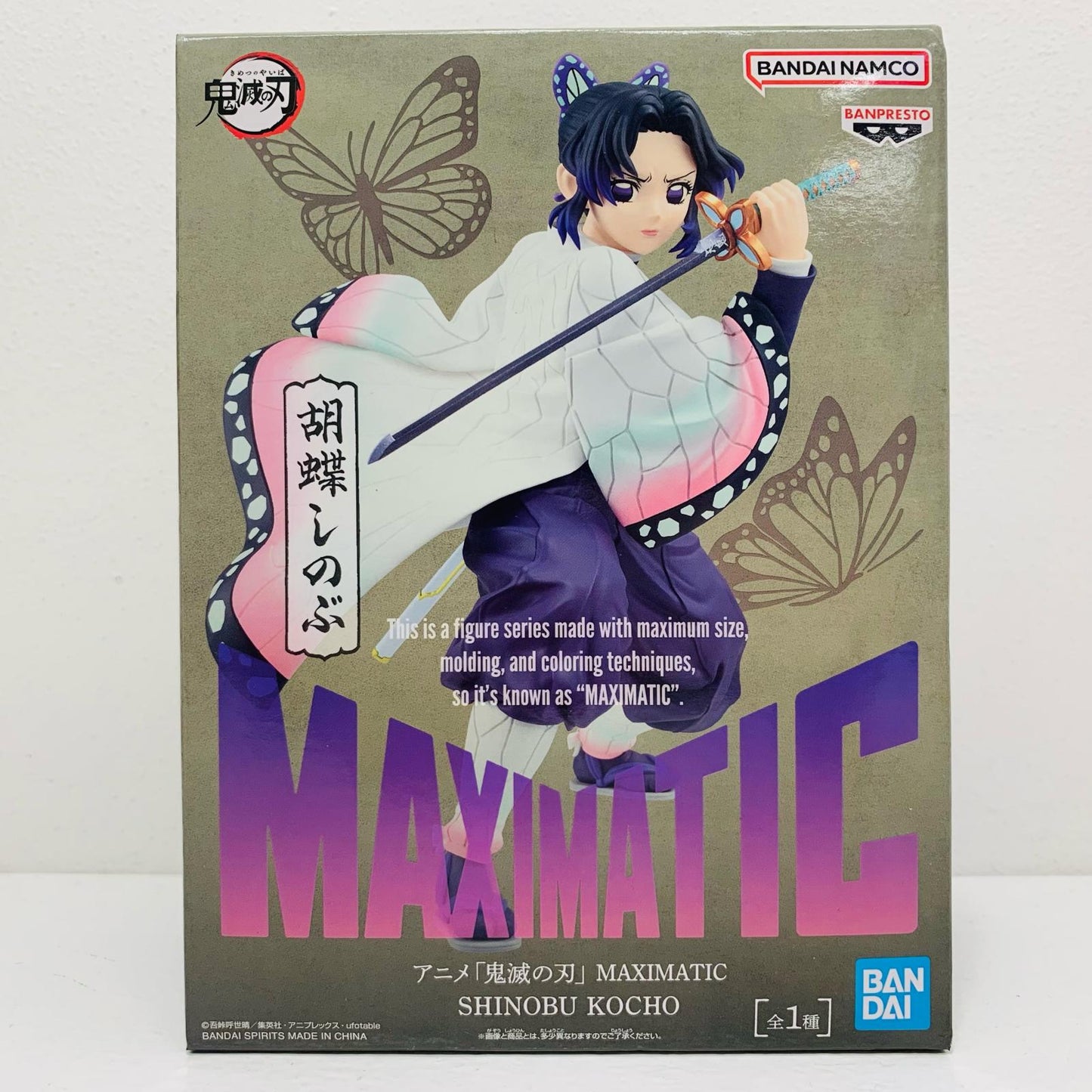 Used: Shinobu Kocho - MAXIMATIC 'SHINOBU KOCHO' "Demon Slayer: Kimetsu no Yaiba" [Figure]