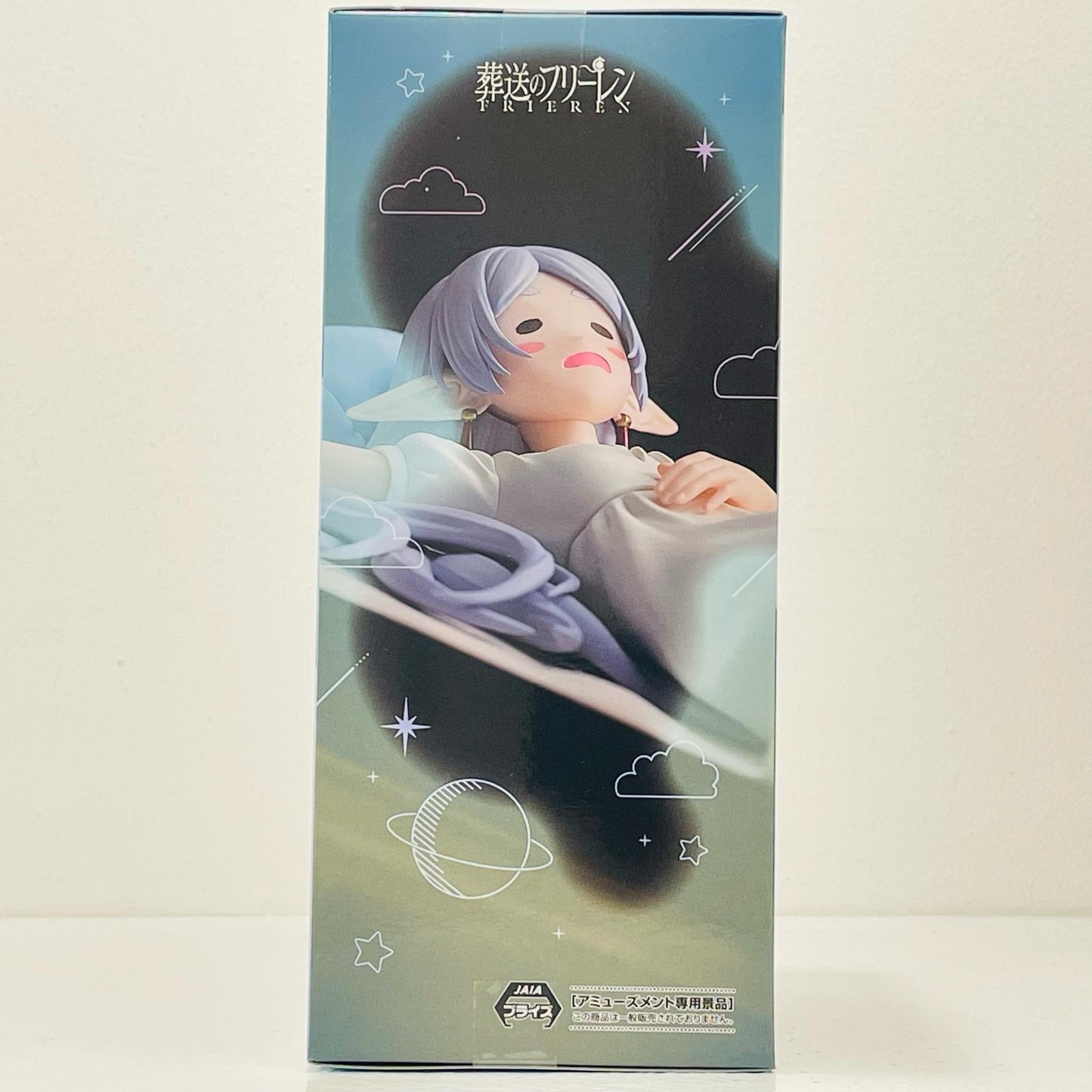 [Used] Frieren -A Sleep- Yumemirize "Frieren: Beyond Journey's End" [Figure]