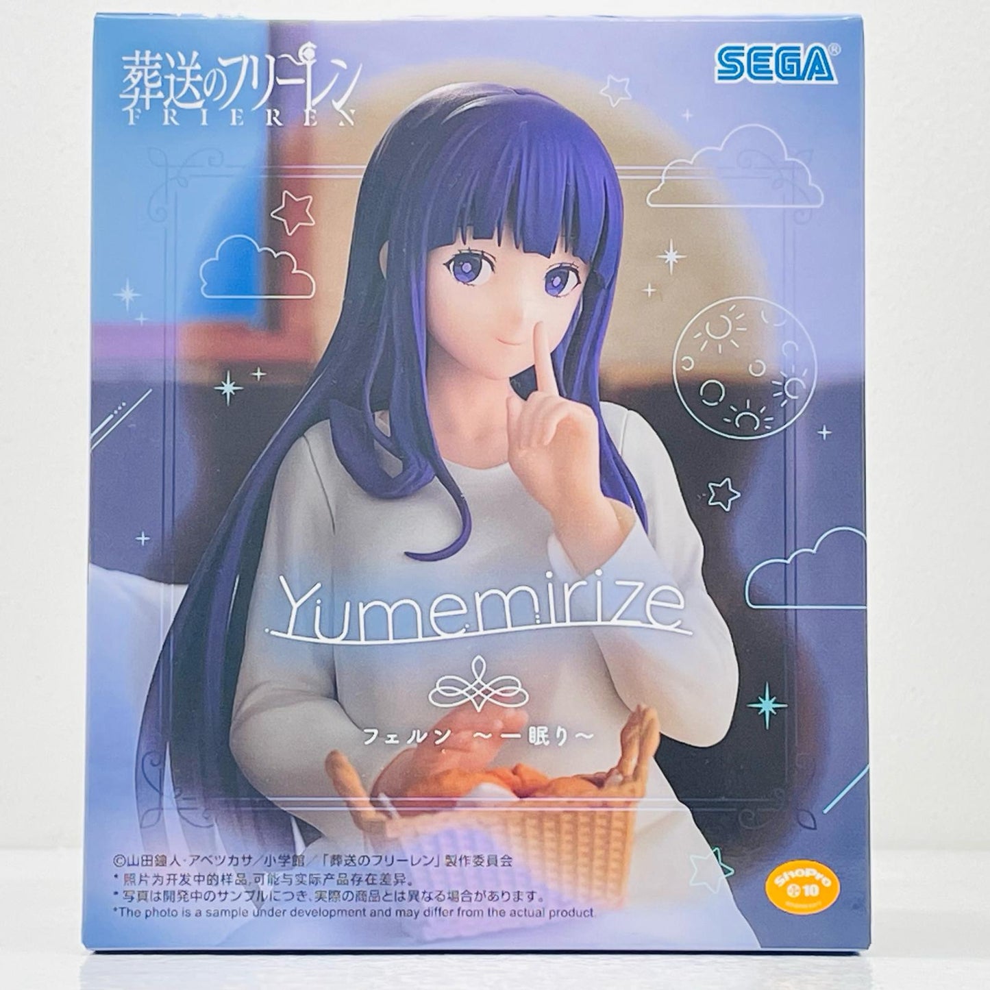 Fern -A Nap- Yumemirize "Frieren: Beyond Journey's End" [Figure]