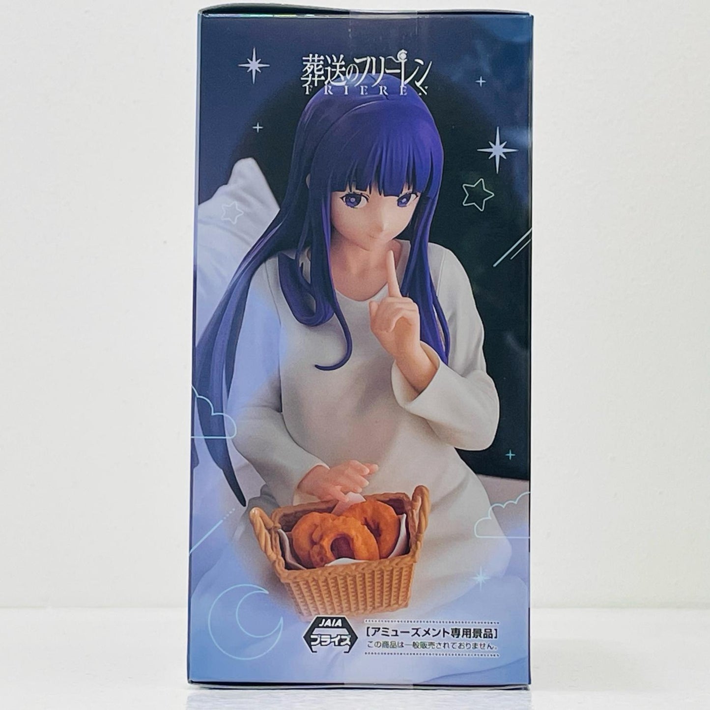 Fern -A Nap- Yumemirize "Frieren: Beyond Journey's End" [Figure]