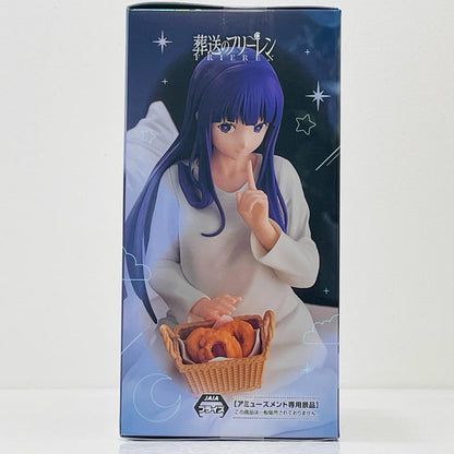 Fern -A Nap- Yumemirize "Frieren: Beyond Journey's End" [Figure]