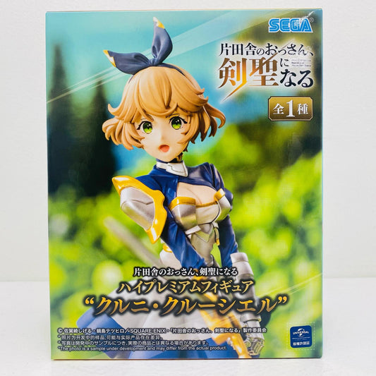 【中古】 クルニ・クルーシエル-ハイプレミアムフィギュア「片田舎のおっさん、剣聖になる」【フィギュア】