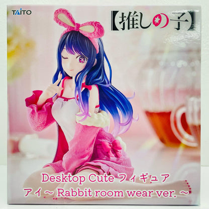 アイ～Rabbitroomwearver.～DesktopCuteフィギュア「推しの子」【フィギュア】