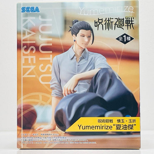 【中古】 夏油傑-Yumemirize「呪術廻戦懐玉・玉折」【フィギュア】