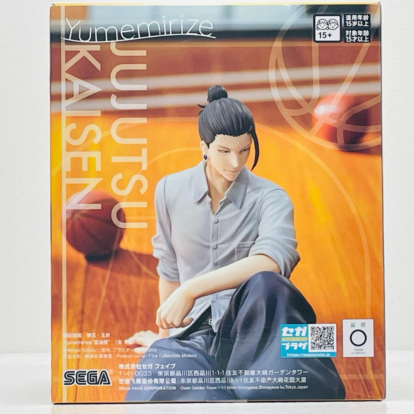 【中古】 夏油傑-Yumemirize「呪術廻戦懐玉・玉折」【フィギュア】